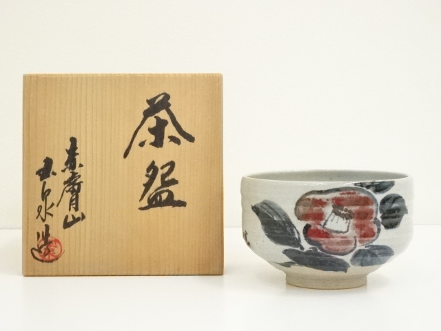 赤膚焼　松田正伯作　東大寺大仏茶碗　共箱　古物。 赤膚焼 松田正伯作 東大寺大仏茶碗 共箱 古物。 | STORES